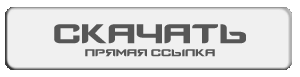 Скачать CS 1.6 Steam Edition